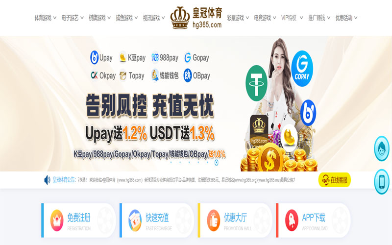 博奥体育体育的规则与条款讲解 – 新手须知