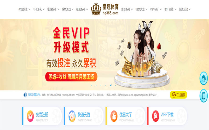博奥体育体育App下载 – 线上最佳足球买球APP