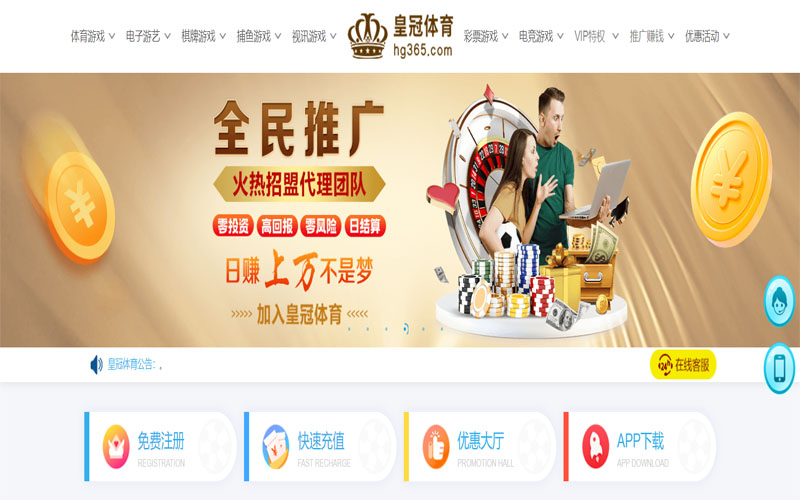 博奥体育体育注册账户和游戏下注使用权