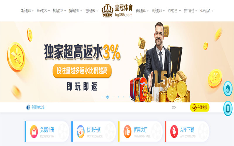 博奥体育的在线体育博彩APP供应商